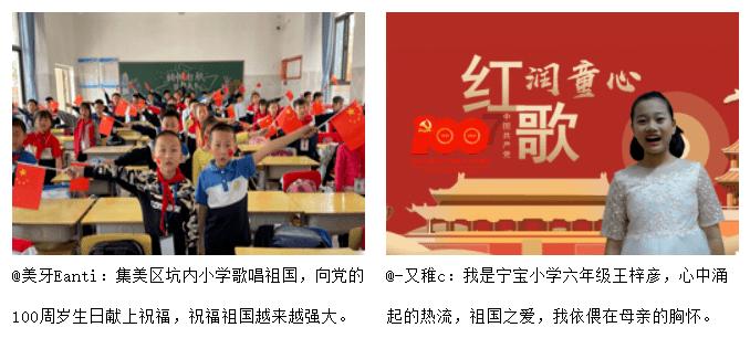 天龙八部手游